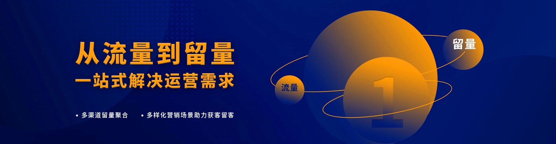 韶关百度竞价广告